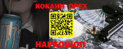 наркотики Пушкино