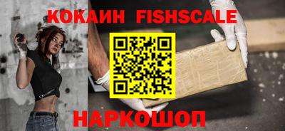 наркотики Пушкино