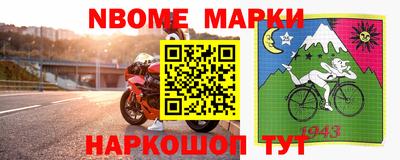 наркотики Пушкино