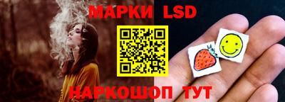 наркотики Пушкино