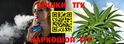 наркотики Пушкино