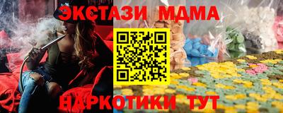 наркотики Пушкино