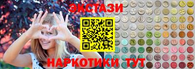 прущие крисы Пыть-Ях