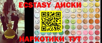 прущие крисы Пыть-Ях