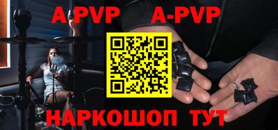 прущие крисы Пыть-Ях