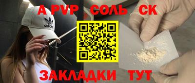 первитин Пугачёв