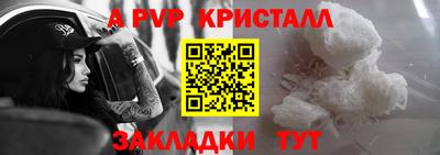 прущие крисы Пыть-Ях