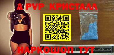 наркотики Пушкино