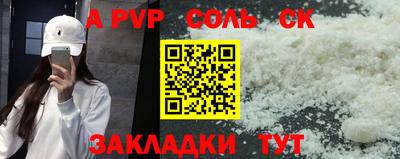 прущие крисы Пыть-Ях