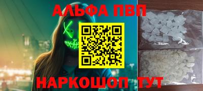 первитин Пугачёв