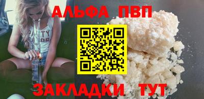 прущие крисы Пыть-Ях