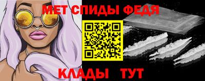 первитин Пугачёв