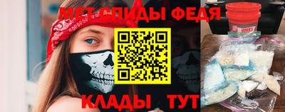 первитин Пугачёв