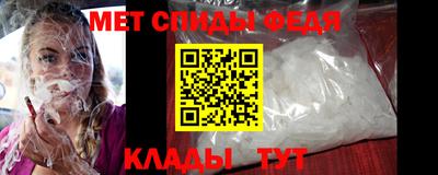первитин Пугачёв