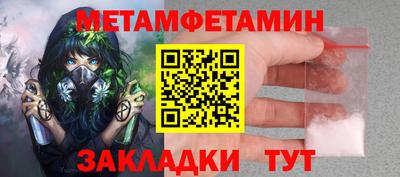 прущие крисы Пыть-Ях