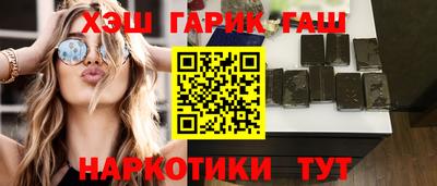 наркотики Пушкино