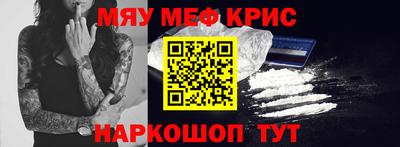 наркотики Пушкино