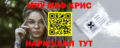прущие крисы Пыть-Ях