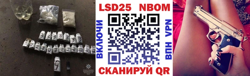 как найти закладки Дальнегорск Лсд 25 экстази кислота