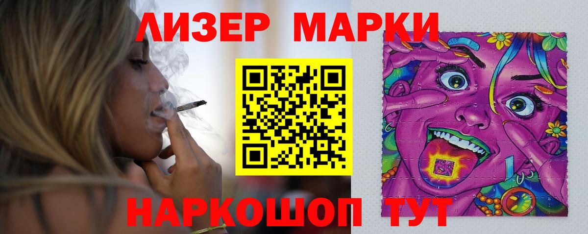 ЛСД экстази кислота  Вход с VPN  Дальнегорск  ЛСД экстази  Лсд 25 экстази ecstasy 