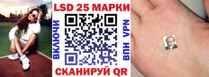 Марки 25I-NBOMe 1,8мг  где найти   Дальнегорск 