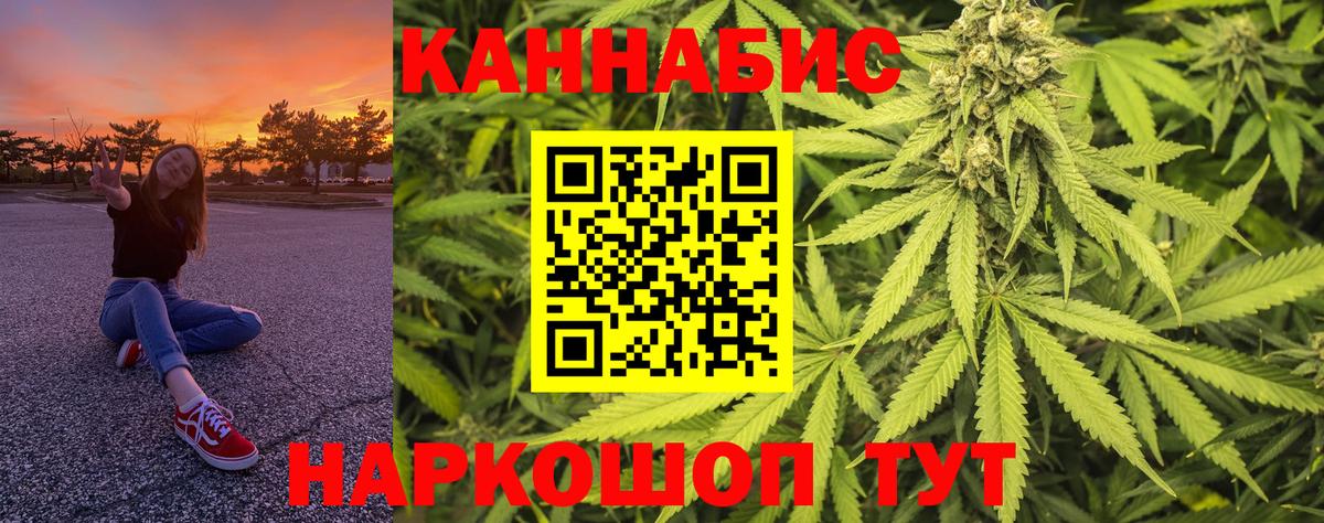Каннабис индика  Бошки Шишки MAZAR  Вход с VPN  Дальнегорск  Конопля Ganja  Шишки марихуана Bruce Banner 